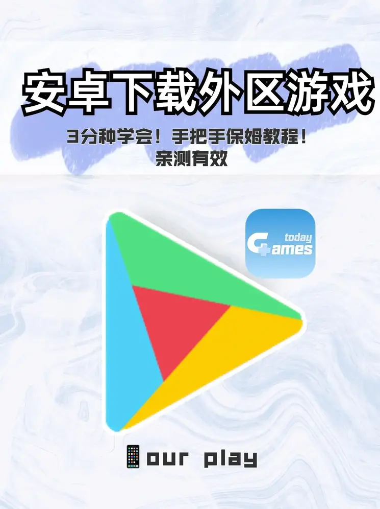 万博官网登录页app下载截图0