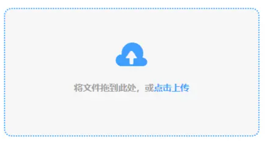 万博官网登录页app下载使用讲解 - 添加文件